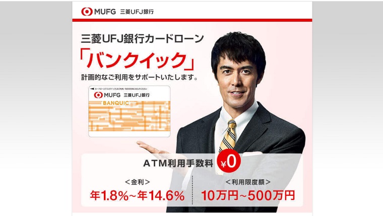 審査に通りやすいおまとめローンはあるのか おまとめローン審査に通りやすくなる秘訣も紹介 マネーの空