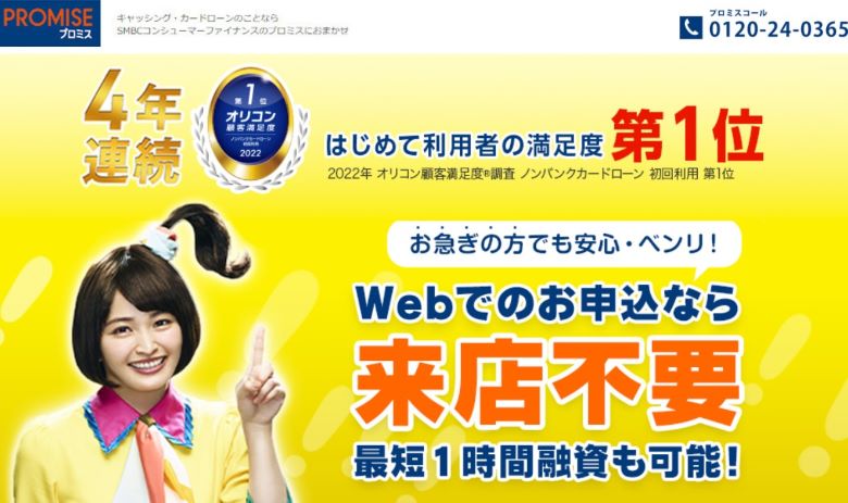 罰金が払えない場合はどうなる どうしても払えないときの対処法 マネーの空