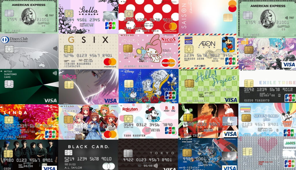 クレジットカードはデザインで選ぶ 高級 おしゃれ かわいいカード一覧 マネーの空